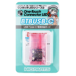 BTBUSB-C ワンタッチLEDシリーズ2 USB Type-C 電源供給ボード(1個入)