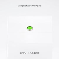 LMD2-GRN-60 ルミドーム2 蛍光グリーン 6.0mm(10個入)