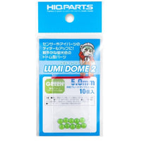 LMD2-GRN-50 ルミドーム2 蛍光グリーン 5.0mm(10個入)