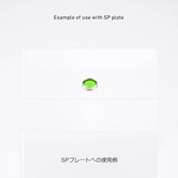 LMD2-GRN-50 ルミドーム2 蛍光グリーン 5.0mm(10個入)