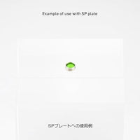 LMD2-GRN-40 ルミドーム2 蛍光グリーン 4.0mm(10個入)