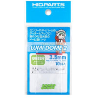 LMD2-GRN-35 ルミドーム2 蛍光グリーン 3.5mm(10個入)