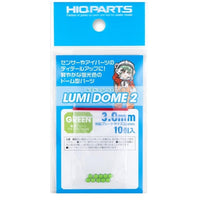 LMD2-GRN-30 ルミドーム2 蛍光グリーン 3.0mm(10個入)