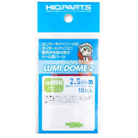 LMD2-GRN-25 ルミドーム2 蛍光グリーン 2.5mm(10個入)