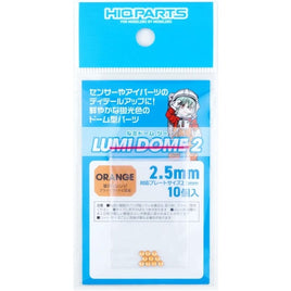 LMD2-ORA-25 ルミドーム2 蛍光オレンジ 2.5mm(10個入)