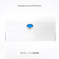 LMD2-BLU-60 ルミドーム2 蛍光ブルー 6.0mm(10個入)