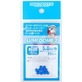LMD2-BLU-50 ルミドーム2 蛍光ブルー 5.0mm(10個入)