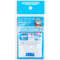 LMD2-BLU-35 ルミドーム2 蛍光ブルー 3.5mm(10個入)