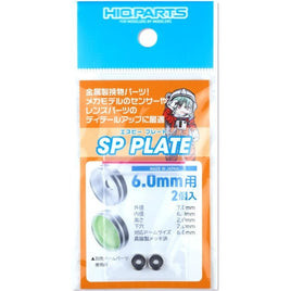 SPP60-V3 SPプレート 6.0mm(2個入)