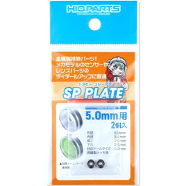 SPP50-V3 SPプレート 5.0mm(2個入)