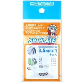 SPP35-V3 SPプレート 3.5mm(3個入)