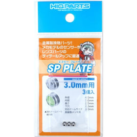 SPP30-V3 SPプレート 3.0mm(3個入)