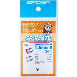 SPP15-V3 SPプレート 1.5mm(3個入)