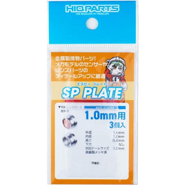SPP10-V3 SPプレート 1.0mm(3個入)