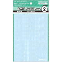 AMP02-144-OWH 1/144 AMP02 コーションデカール ホワイト(1枚入)