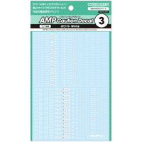 AMP03-144-OWH 1/144 AMP03 コーションデカール ホワイト(1枚入)