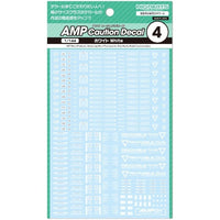 AMP04-144-OWH 1/144 AMP04 コーションデカール ホワイト(1枚入)