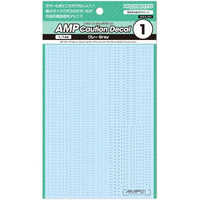 AMP01-144-OGR 1/144 AMP01 コーションデカール グレー(1枚入)