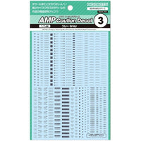 AMP03-144-OGR 1/144 AMP03 コーションデカール グレー(1枚入)