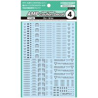 AMP04-144-OGR 1/144 AMP04 コーションデカール グレー(1枚入)