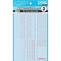 AMP02-144-GAR 1/144 AMP02 コーションデカール グレー&レッド(1枚入)