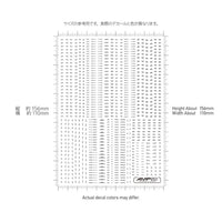 AMP02-144-GAR 1/144 AMP02 コーションデカール グレー&レッド(1枚入)
