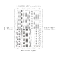 AMP03-144-GAR 1/144 AMP03 コーションデカール グレー&レッド(1枚入)