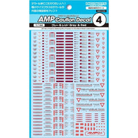 AMP04-144-GAR 1/144 AMP04 コーションデカール グレー&レッド(1枚入)