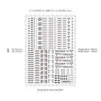 AMP04-144-GAR 1/144 AMP04 コーションデカール グレー&レッド(1枚入)