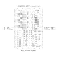 AMP02-144-WAY 1/144 AMP02 コーションデカール ホワイト&イエロー(1枚入)