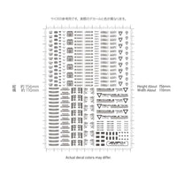 AMP04-144-WAY 1/144 AMP04 コーションデカール ホワイト&イエロー(1枚入)