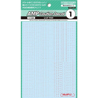 AMP01-144-ORE 1/144 AMP01 コーションデカール レッド(1枚入)