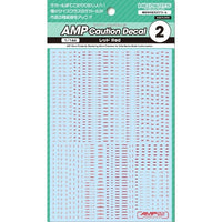 AMP02-144-ORE 1/144 AMP02 コーションデカール レッド(1枚入)