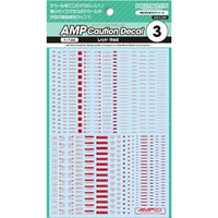 AMP03-144-ORE 1/144 AMP03 コーションデカール レッド(1枚入)