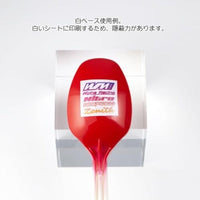 INKJ-T05WB-V2 家庭用インクジェットプリンターデカール用紙 (白ベース・A4サイズ5枚入)