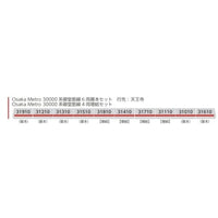 6078 Osaka Metro30000系御堂筋線 6両基本セット