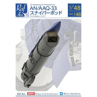 4848 1/48 AN/AAQ-33 スナイパーポッド