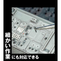 AN059 超精密モデリングピンセット