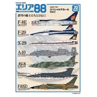 A88D-7201 1/72 エリア88スペシャルデカールVol.1
