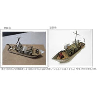 「ゴジラ-1.0」1/150「新生丸」ペーパークラフト&木製キット