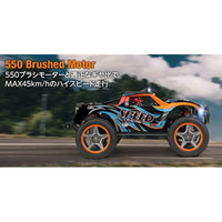 104009 1/10 scale 4WDクライミングカー SPEED[ スピード ] (RTRキット)