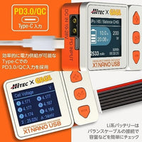 44343-BLK X1 NANO USB GaGaコラボ【BLACK】