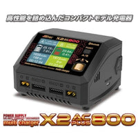 44327-GLD multi charger X2 AC PLUS 800 Gold