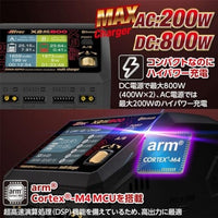44327-GLD multi charger X2 AC PLUS 800 Gold