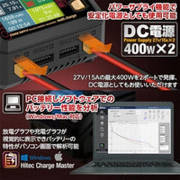 44327-GLD multi charger X2 AC PLUS 800 Gold