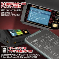 44327-GLD multi charger X2 AC PLUS 800 Gold