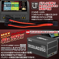 44327-GLD multi charger X2 AC PLUS 800 Gold