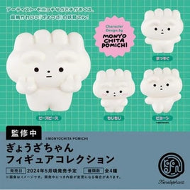ぎょうざちゃん フィギュアコレクション BOX版(※12)
