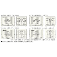 600075 こんてにゃあ 1/150 国鉄コンテナ R10形式