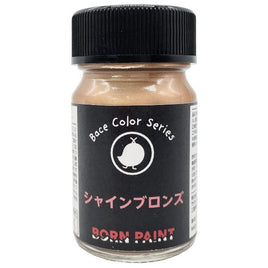 シャインブロンズ 15ml